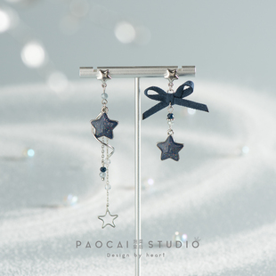 湛蓝星辰 原创蓝色星星不对称蝴蝶结耳钉小众设计高级感耳环耳夹