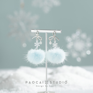 又见雪落 原创秋冬雪花水貂毛球耳环气质耳钉小众设计高级感耳夹