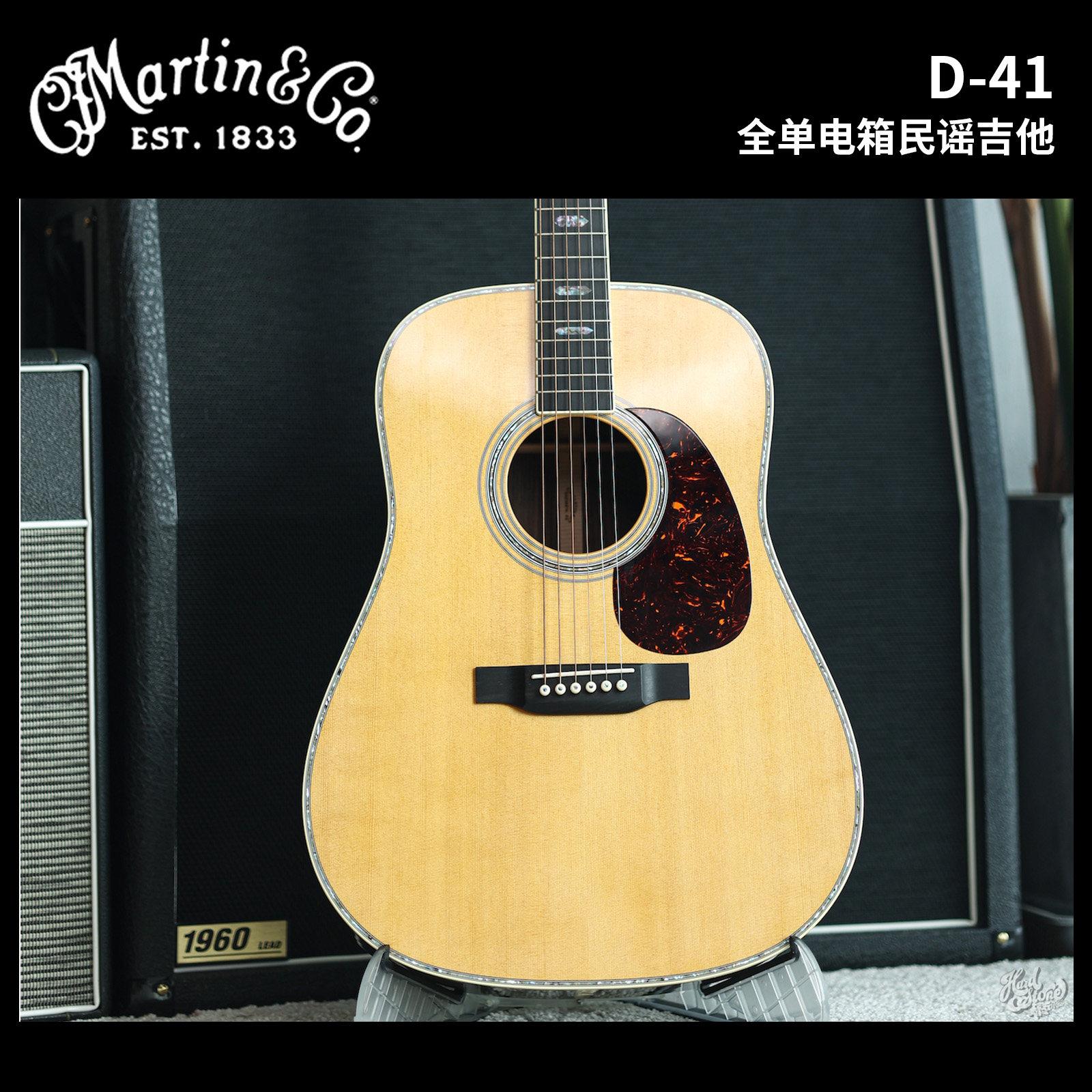 Martin 马丁 D-41 全单电箱民谣吉他