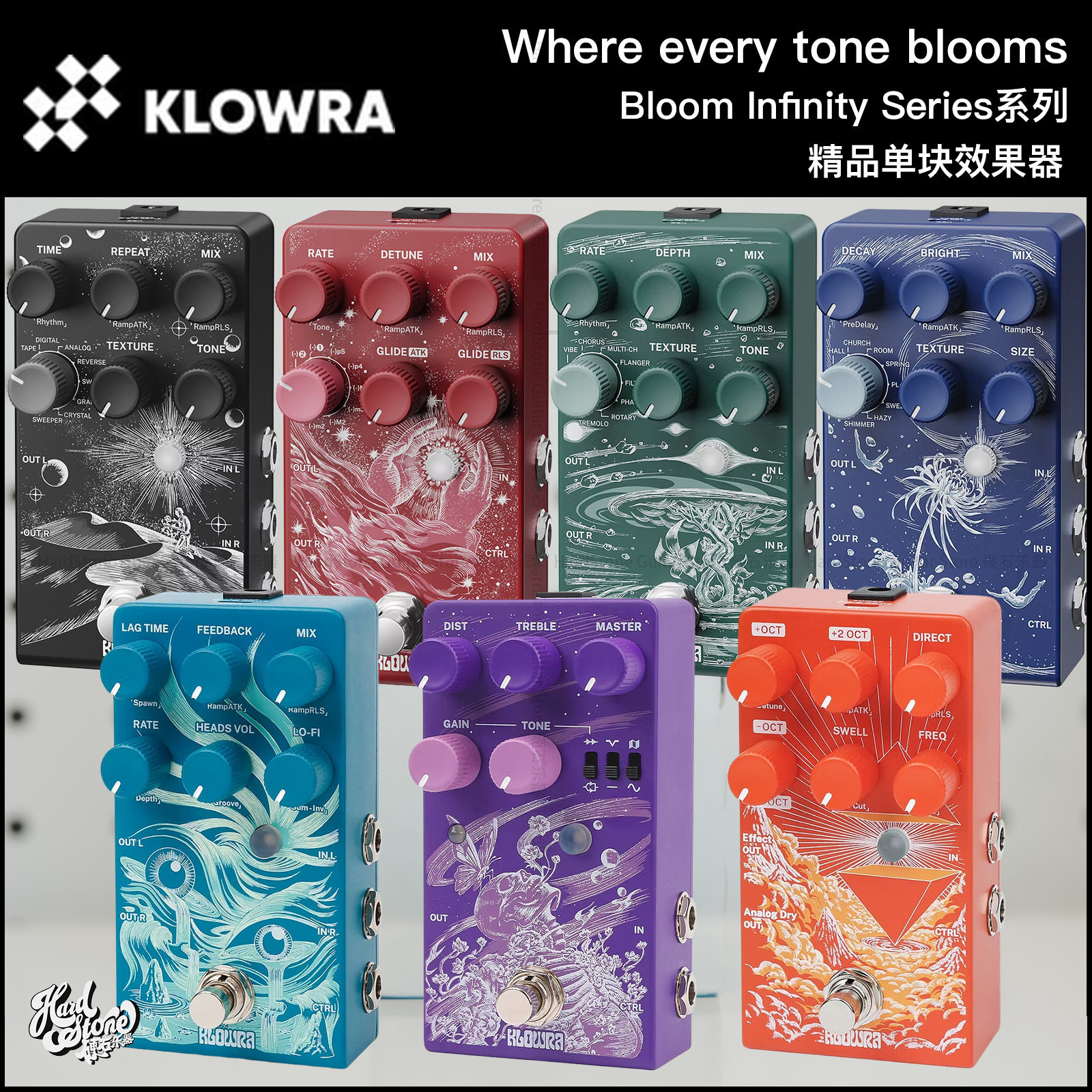 KLOWRA吉他单块效果器Bloom infinity花藏世界 延迟混响氛围失真