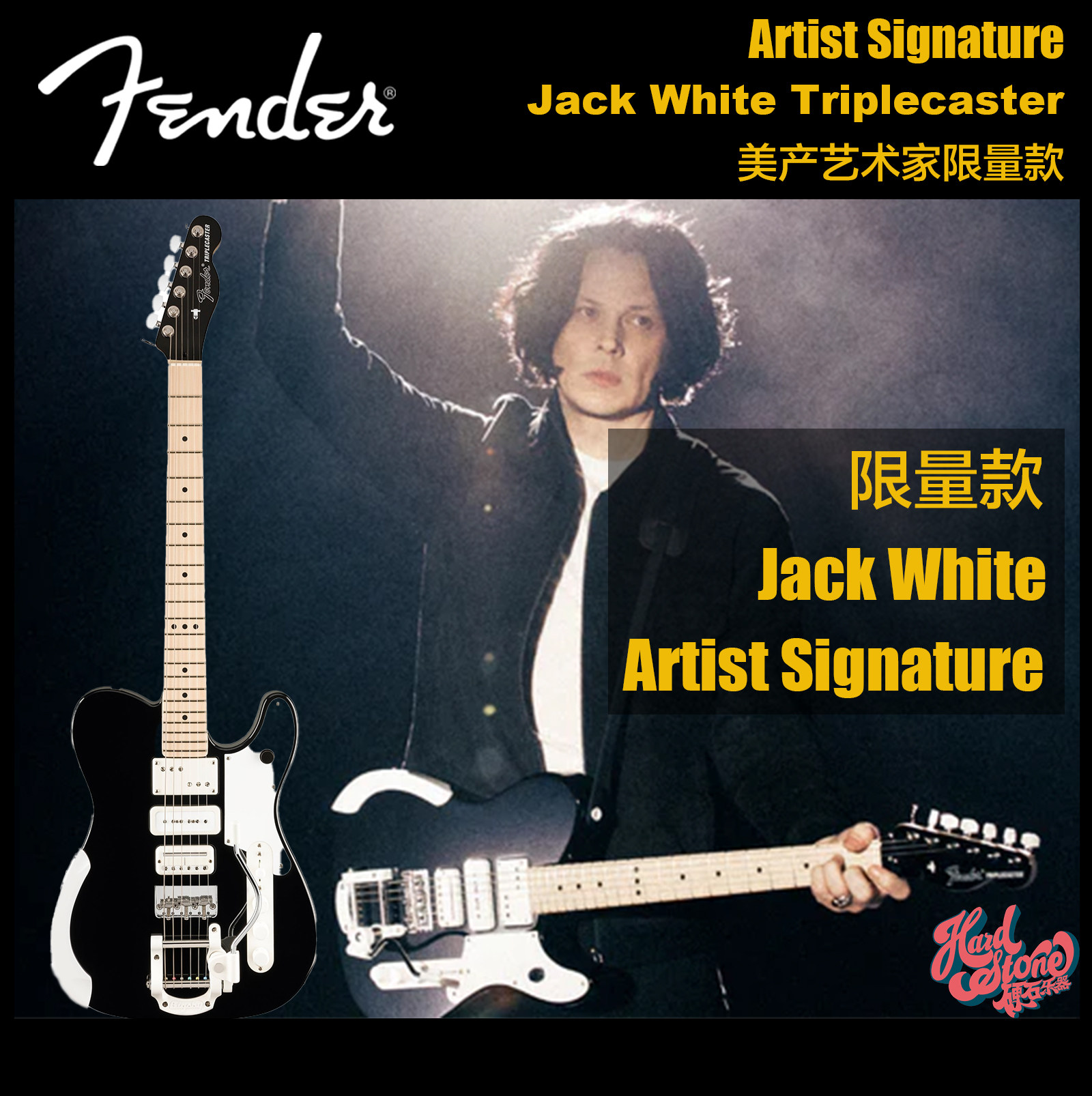 FenderJackWhite签名款电吉他