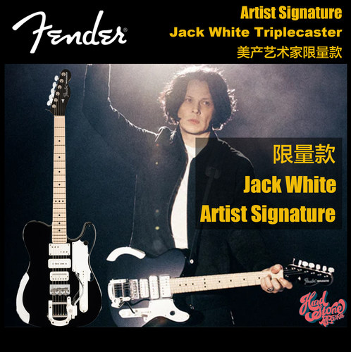 FenderJackWhite签名款电吉他