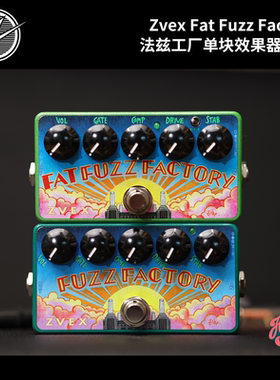 【新款外观】Zvex Fat Fuzz Factory Vexter 法兹工厂单块效果器