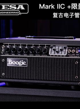 Mesa Boogie Mark IIC+ 复古 双通道 电子管 电吉他音箱 限量款