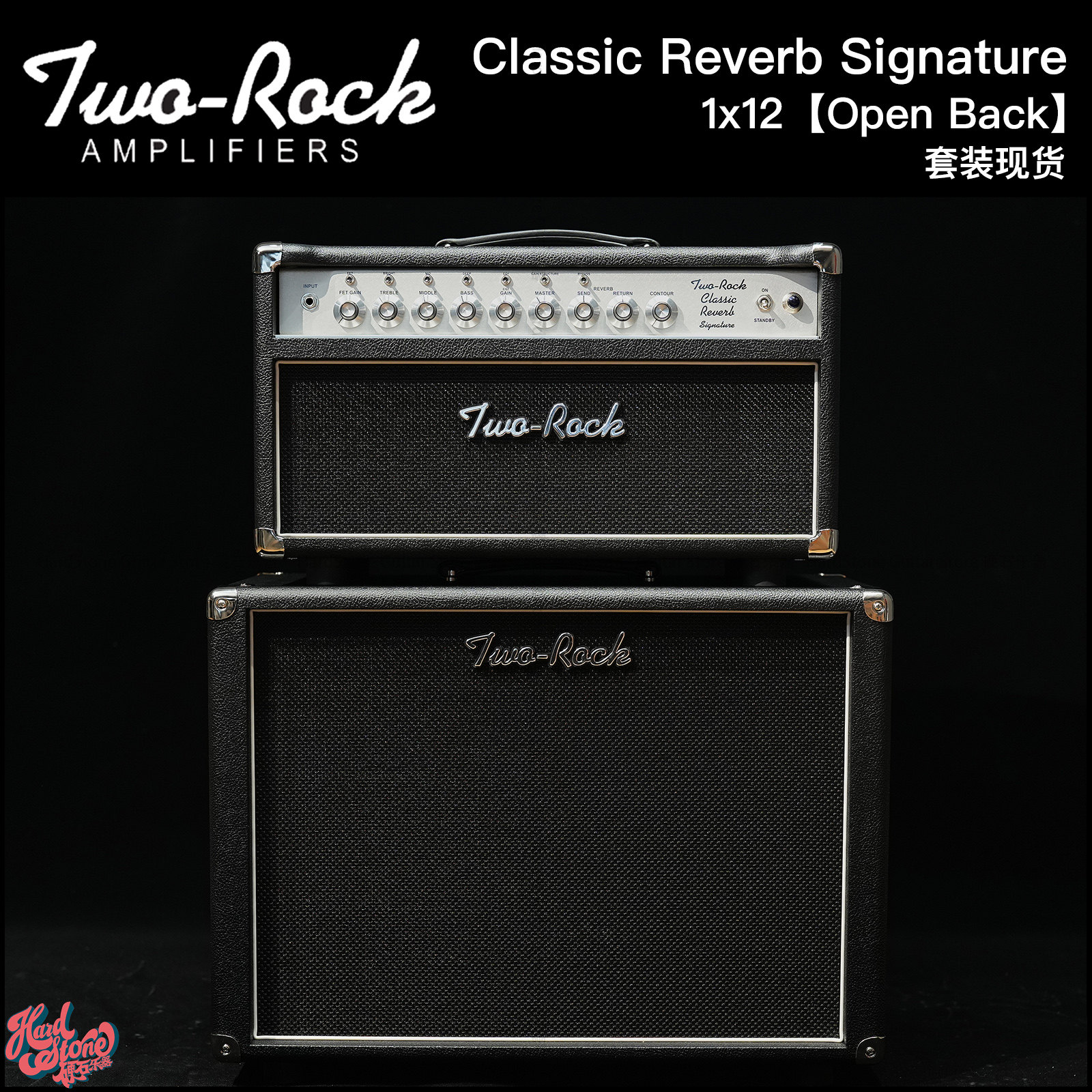 Two Rock Classic Reverb Signature 100 银脸发烧电子管吉他音箱