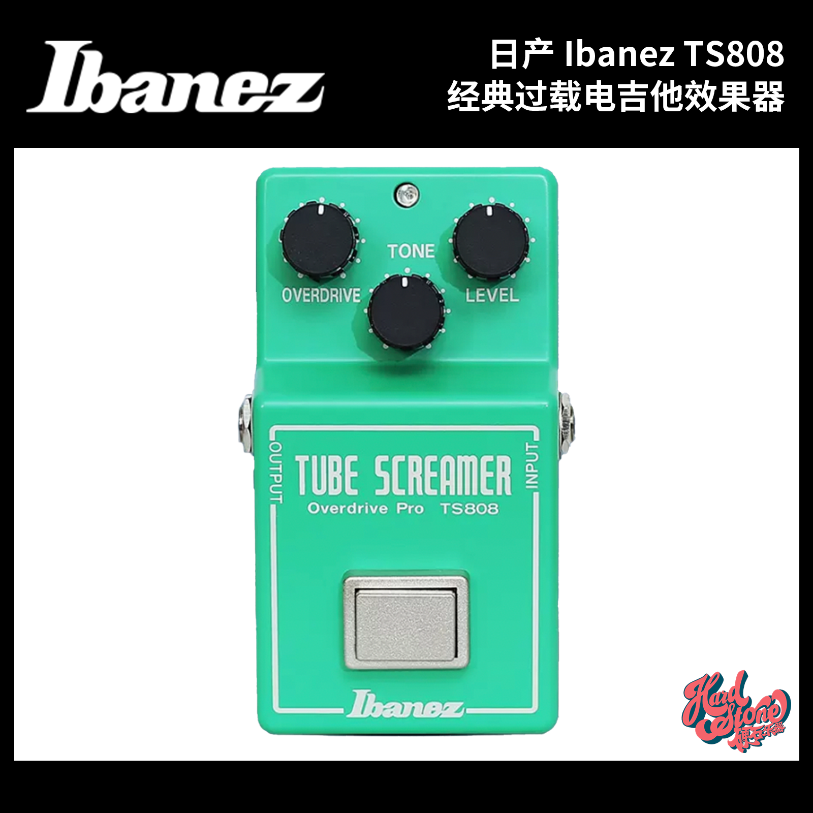 IBANEZ效果器依班娜TS808