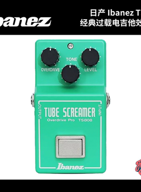 正品IBANEZ 依班娜 TS808 经典过载电吉他效果器失真单块音色饱满