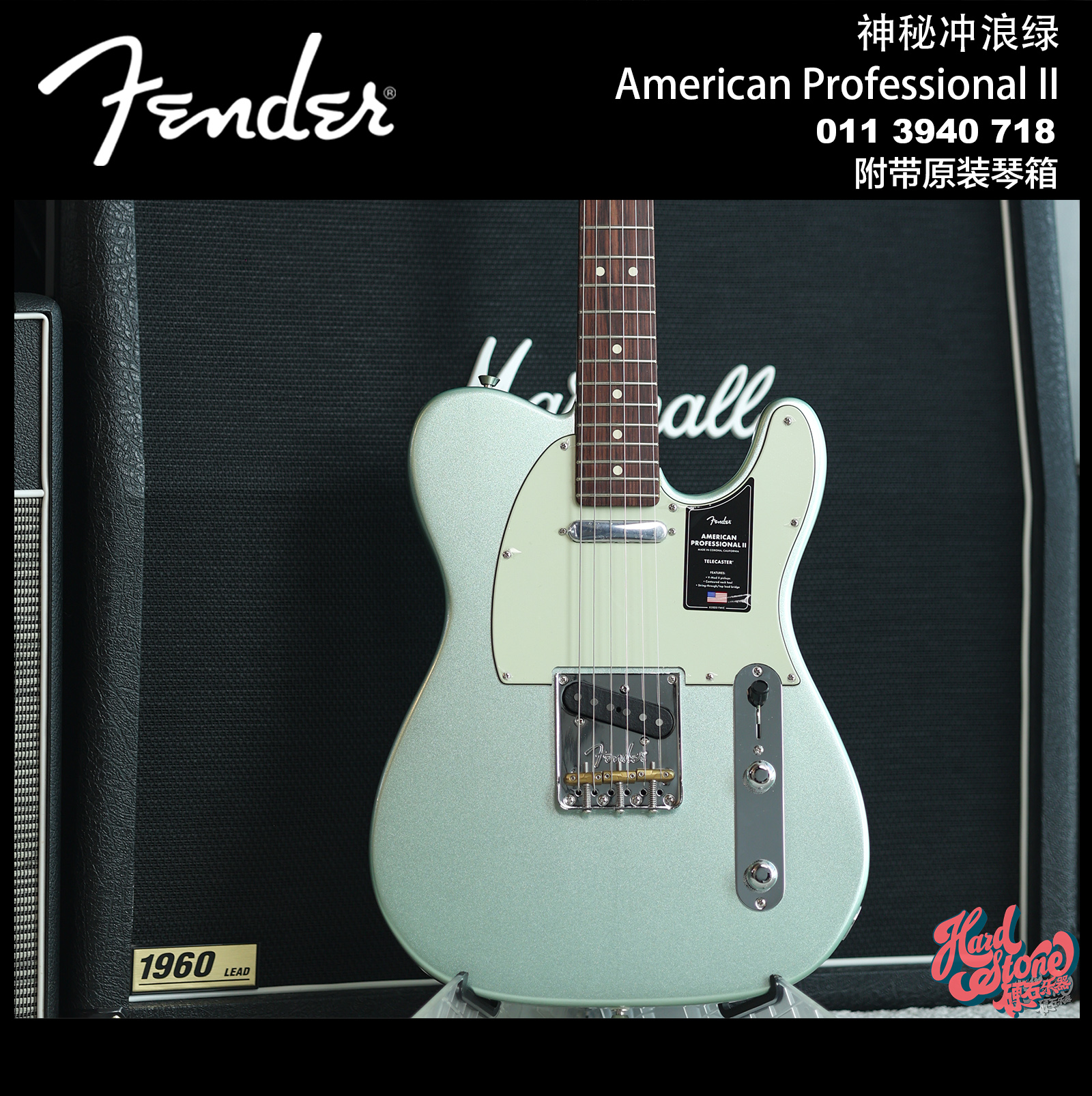 芬达 Fender 美专II Telecaster 0113940718 神秘冲浪绿 电吉他