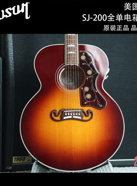 GIbson SJ-200 Standard AutumnBurst 全单电箱民谣吉他