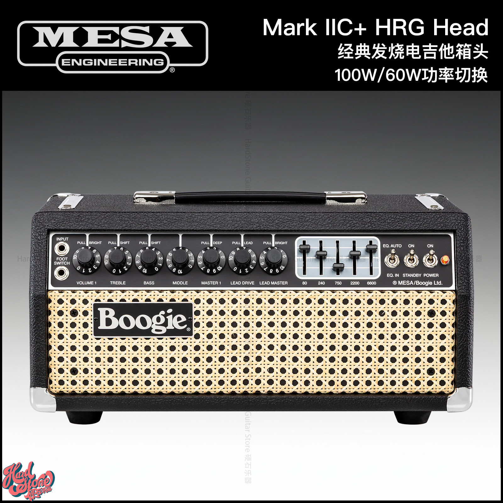 Mesa Boogie Mark IIC+ HRG Head电子管吉他音箱 箱头 Mark VII