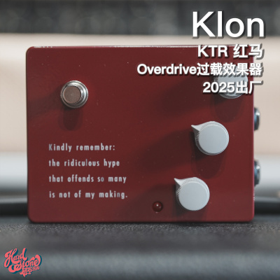 Klon红马人马过载单块效果器