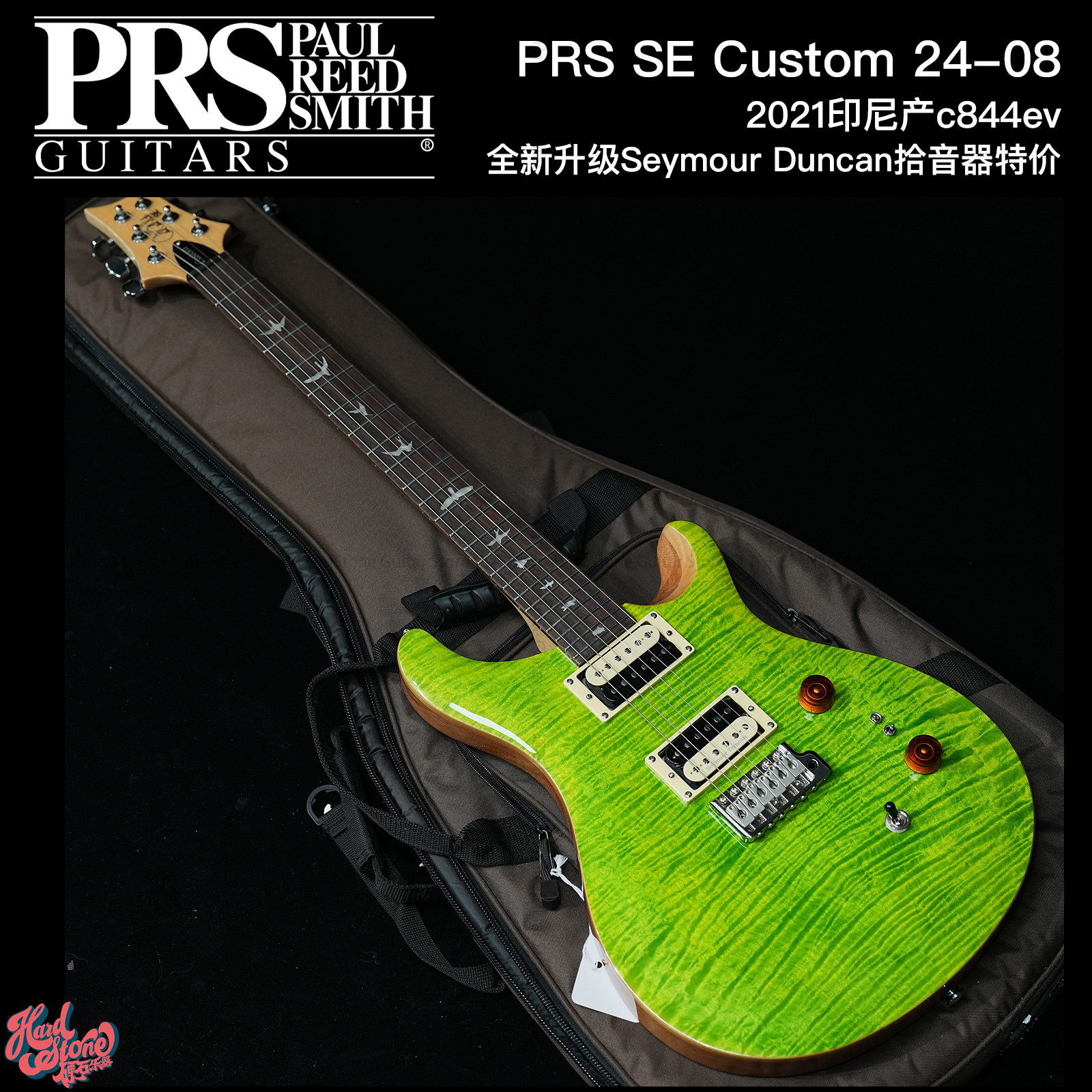 PRS SE Custom24-08 c844ev 印尼产电吉他 升级拾音器 特价库存
