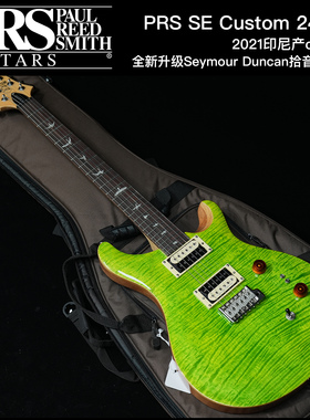 PRS SE Custom24-08 c844ev 印尼产电吉他 升级拾音器 特价库存
