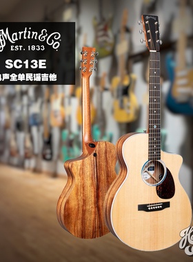马丁Martin SC13E 墨西哥产  全单缺角电箱民谣吉他