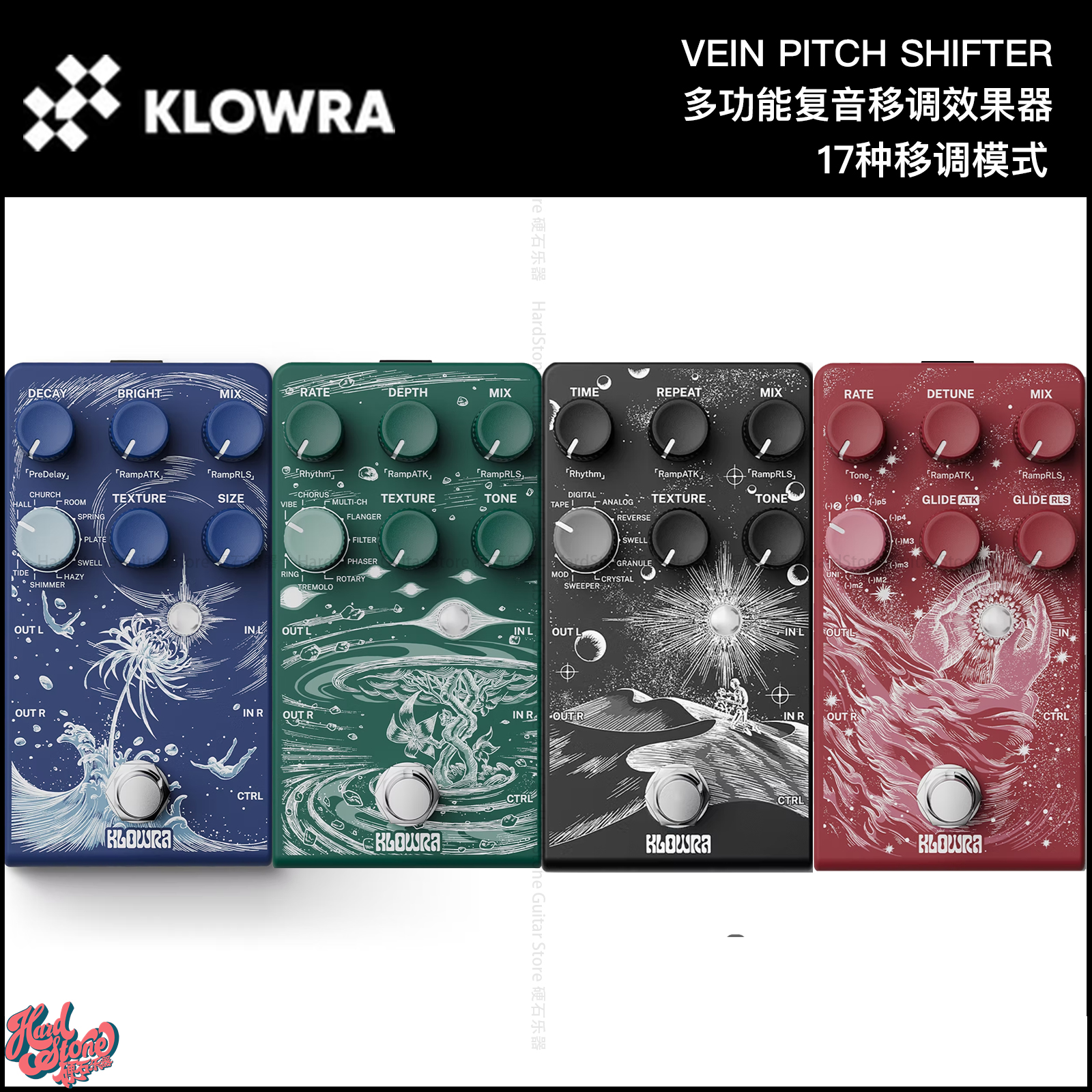 KLOWRA单块效果器延迟混响氛围