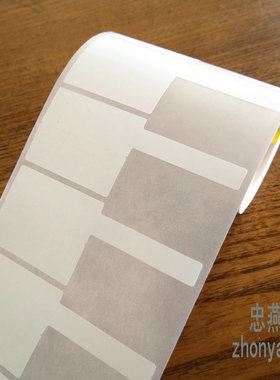 国家电网标签F型P型标签40*32+40MM白色不干胶标签机房标签线缆标