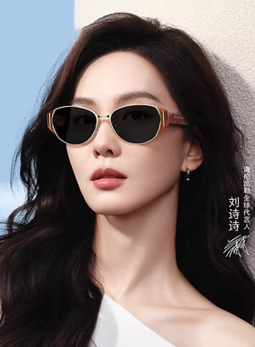 海伦凯勒薯薯镜新款猫眼圆框潮流防晒太阳镜百搭俏皮墨镜女HK909