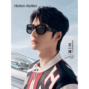 海伦凯勒潮流太阳镜男开车偏光墨镜女H2207 眼镜 王一博同款