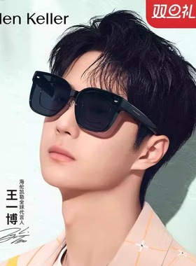 海伦凯勒新款超轻太阳镜近视套镜女偏光防紫外线墨镜套镜男HT003