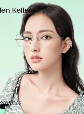 海伦凯勒新款无框美边近视眼镜可配度数轻颜镜防蓝光K2003
