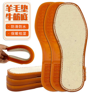 手工鞋底子做棉鞋钩拖鞋老北京布面鞋底防滑耐磨毛线鞋底