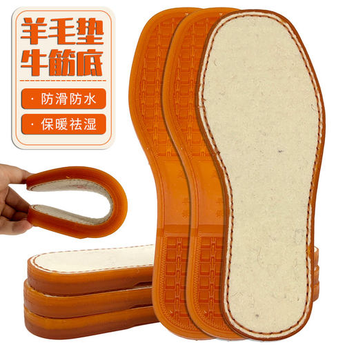 羊毛垫牛筋鞋底防滑保暖居家