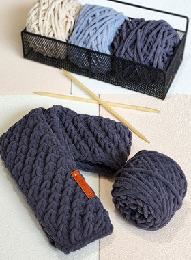 冰条线围巾线男女织围巾节日礼物粗毛线团手工DIY编手环勾鞋材料