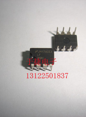 LF398N 国半NSC 原装进口 全新 现货 正品