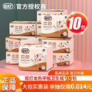 双灯卫生纸厕纸家用本色平板柔韧压花草纸厕所纸208实惠官方正品