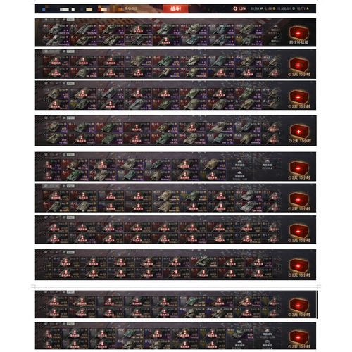坦克世界账号 亚服steam 52X 16辆11级 200VIP 黑岩 秃酋 BZT-70