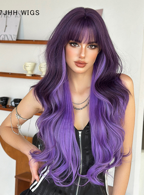 欧美假发女长发演唱会紫色渐变wig长卷发二次元cos全头套万圣节