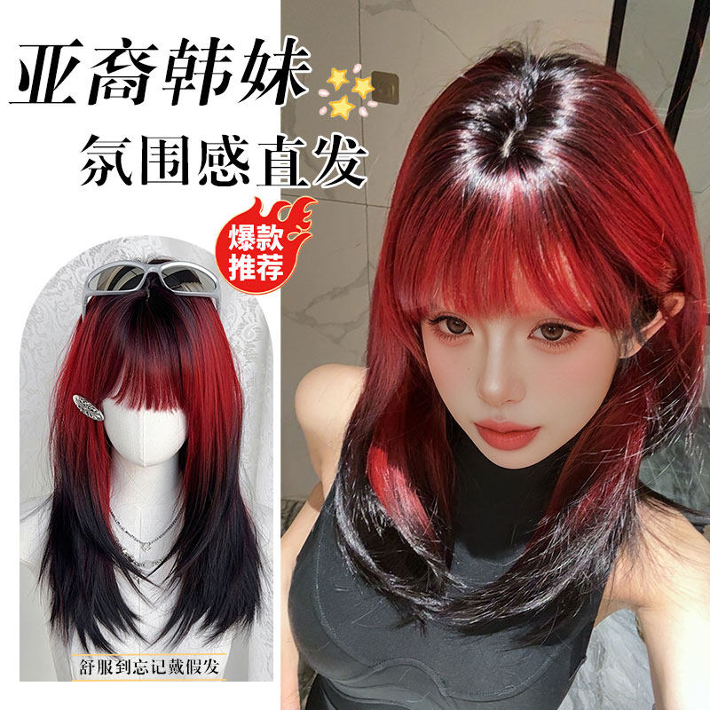 红色假发女短发中长发高层次假发新款直发全头套式cos挑染仿真发