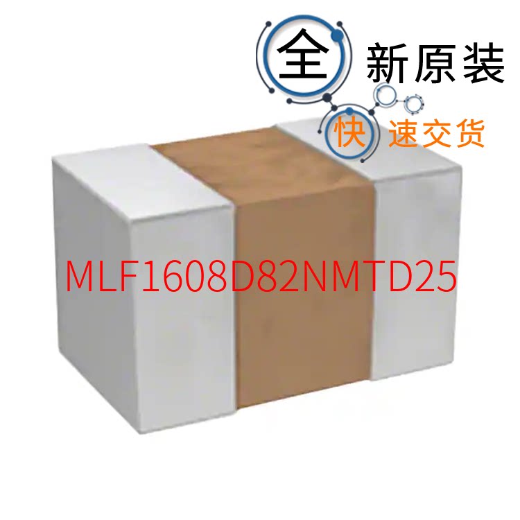 mlf1608d82nmtd25 [fixed ind 82nh 200ma 300 mohm]