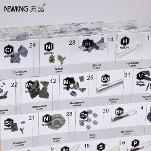 流晶 元素亚克力创意化学118元素包埋摆件教学收藏实物标本1~24