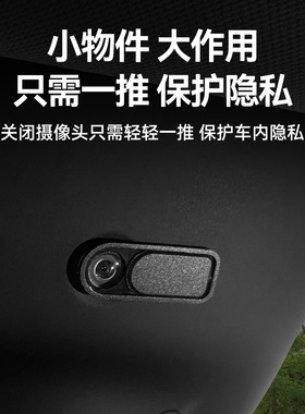 跨境热销手机电脑保护盖遮挡贴片webcam cover镜头隐私盖