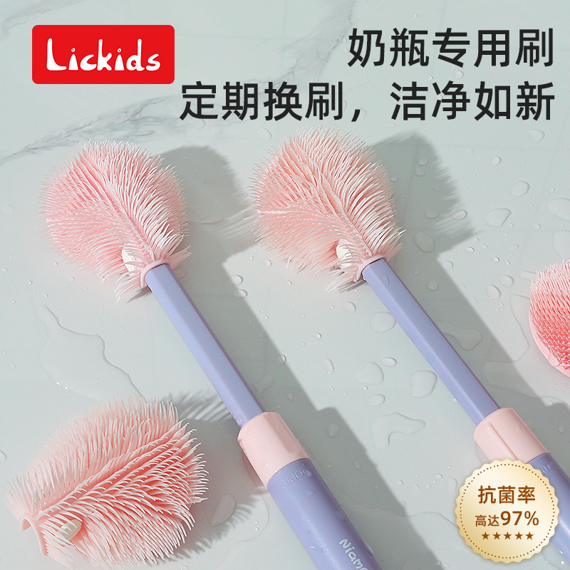 奶瓶清洗刷清洁涮子新生婴儿宝宝专用套装硅胶器工具杯刷奶粉长柄