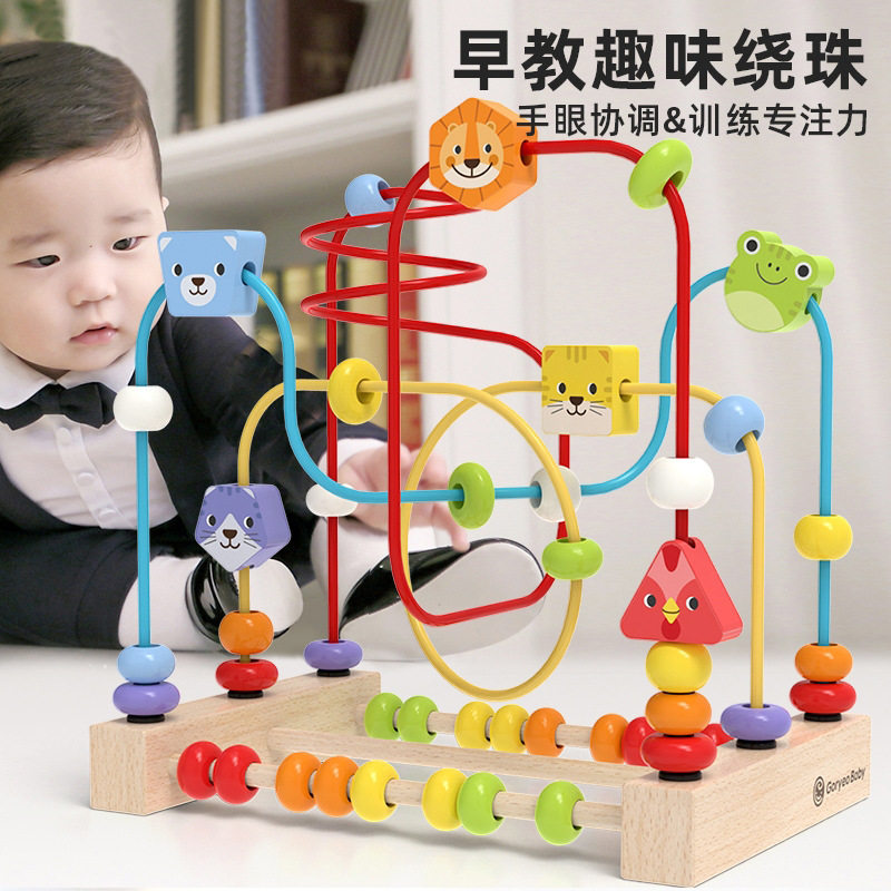 婴幼儿童绕珠蒙氏早教益智积木6串珠7八9十12个月0一1岁8宝宝,玩具/童车/益智/积木/模型,儿童串珠/绕珠,淘宝优惠券,粉丝福利购,淘宝优惠卷