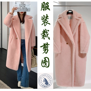 A165衣弘纸样M家泰迪熊樱花粉羊羔绒大衣外套做衣服裁剪缝纫图