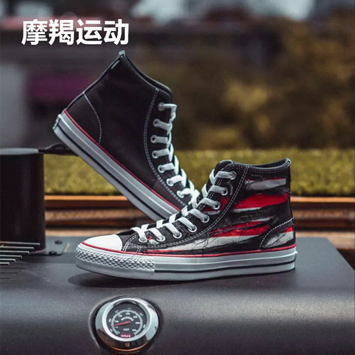 Converse高帮情侣款板鞋男女同款