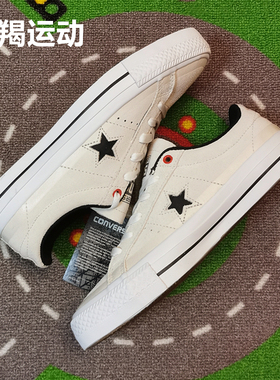 Converse匡威One Star 自然白翻毛皮低帮露娜鞋垫情侣板鞋153480C