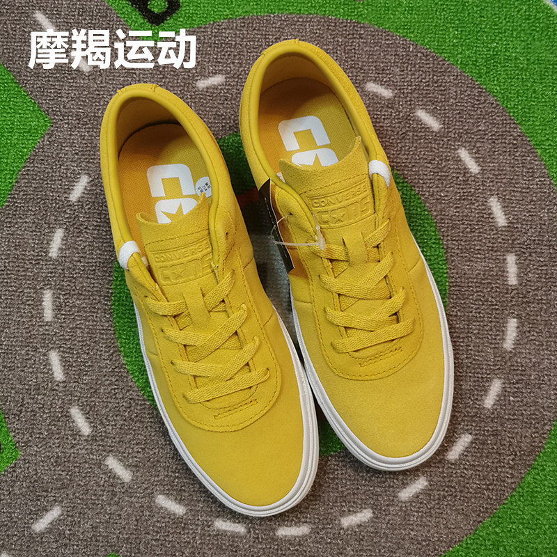 Converse匡威One Star ZOOM气垫姜黄色翻毛皮男女低帮板鞋161527C