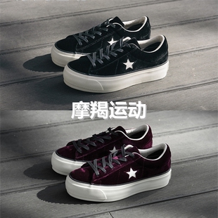 Converse匡威 One Star 黑色紫红色丝绒款增高厚底松糕鞋 558950C