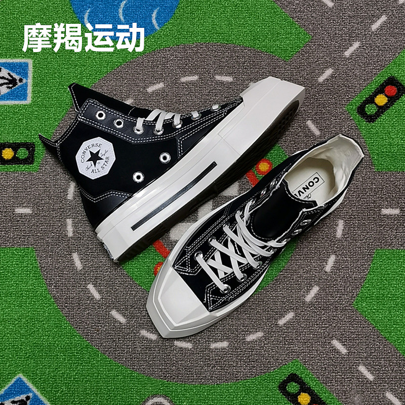 Converse匡威1970s徐梦洁同款黑色高帮几何方头厚底帆布鞋A06435C