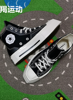 Converse匡威1970s徐梦洁同款黑色高帮几何方头厚底帆布鞋A06435C
