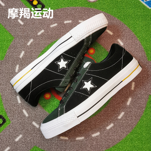 Converse匡威One Star翻毛皮 黑色祖母绿拼色情侣低帮板鞋153477C