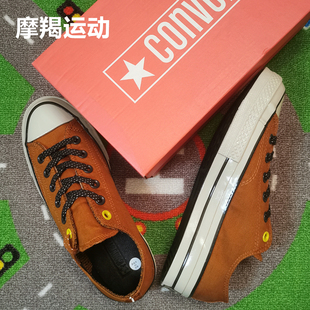 Converse匡威 1970s三星标 棕黄色复古男款低帮帆布鞋板鞋153853C