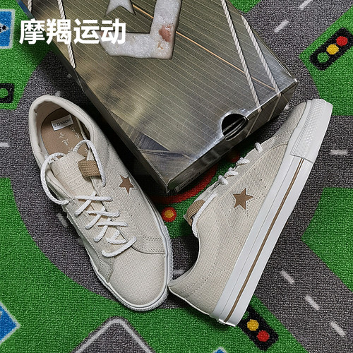 匡威OS端午限定浅褐低帮情侣板鞋