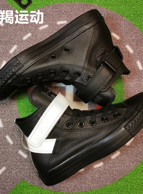 Converse匡威 RO DEKSHDW平替款 女款黑色牛皮3M魔术贴高帮休闲鞋