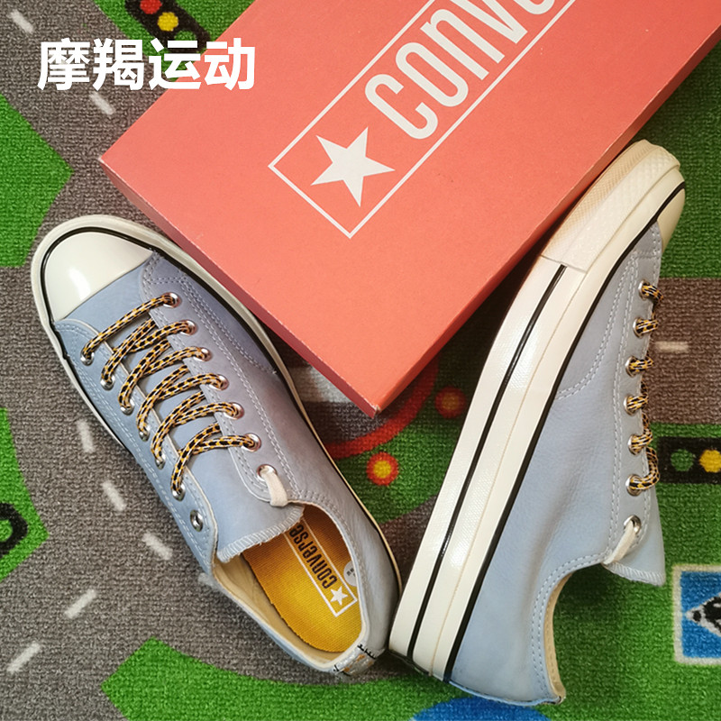 Converse匡威 70s三星标复活节限定 陈冠希同款低帮帆布鞋153052C