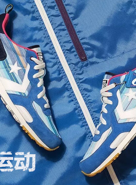 Converse匡威复古男女同款运动鞋